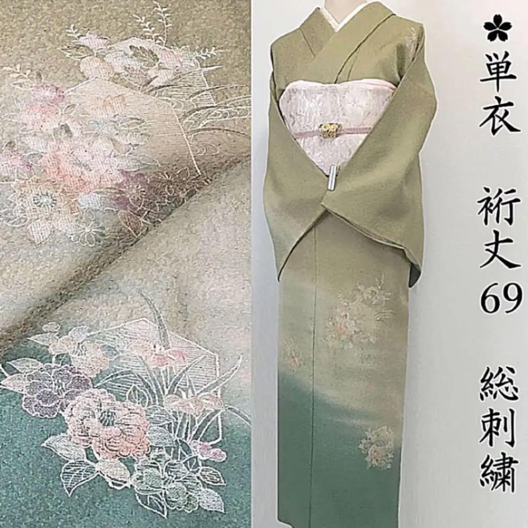 高質で安価 着物 浴衣/水着-www.fidakenya.org 高質で安価 着物 浴衣/水着-www.fidakenya.org