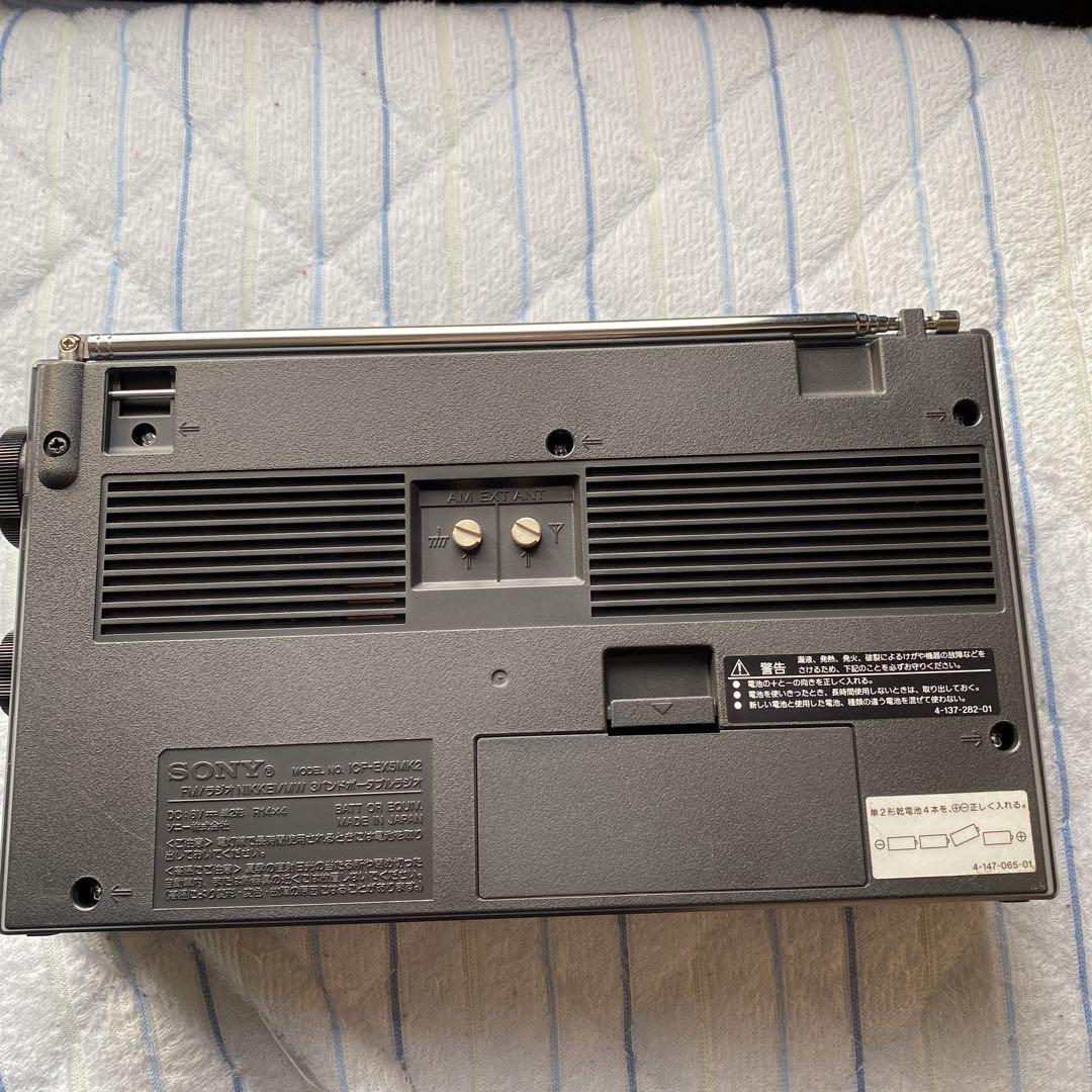 ICF-EX5MK2最 安値