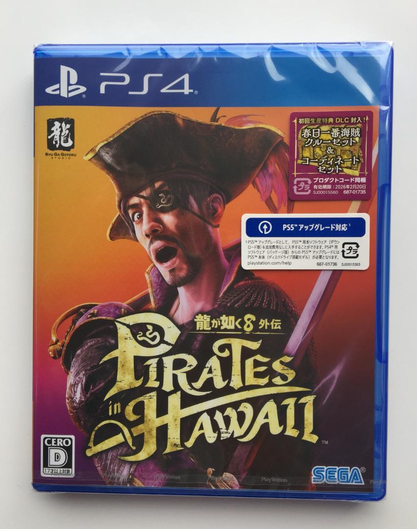 新品 PS4 龍が如く8外伝 Pirates in Hawaii 封入特典付