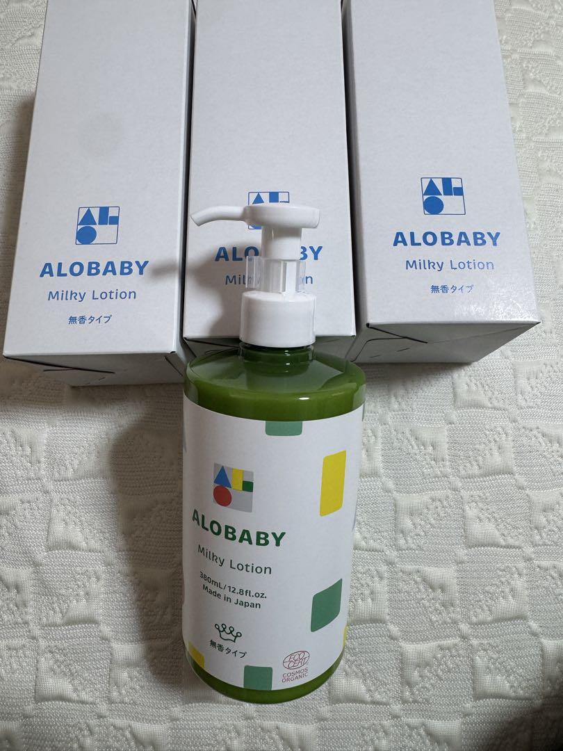 ALOBABY アロベビー オーガニックミルクローション