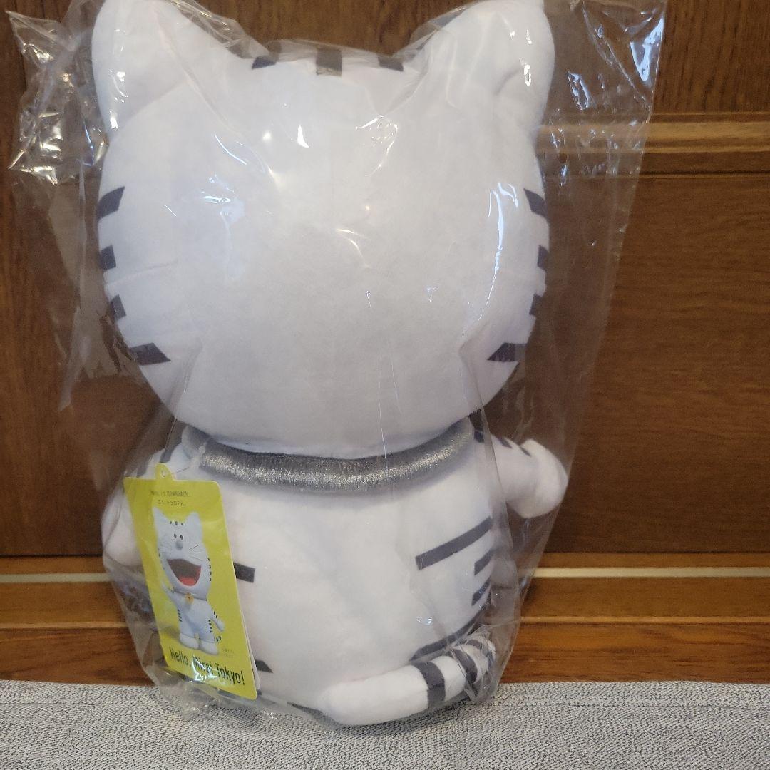 ☆新品☆トラのもん ぬいぐるみ 虎ノ門ヒルズ限定 - メルカリ