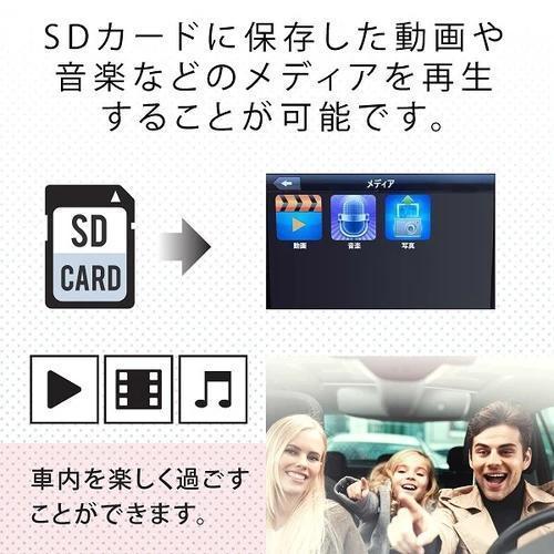 ２０２5年最新ドラレコナビ！ 7型ワンセグ付き ドライブレコーダーナビゲーション