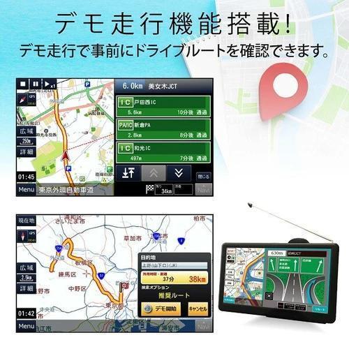 ２０２5年最新ドラレコナビ！ 7型ワンセグ付き ドライブレコーダーナビゲーション