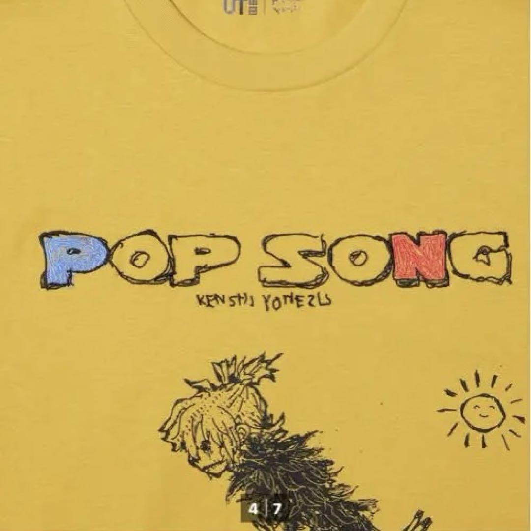 レア★米津玄師 POP SONG Tシャツ 非売品 ステッカー セット おまけ付 ユニクロから“米津玄師UT”が9月中旬に発売決定。PlayStationのCM