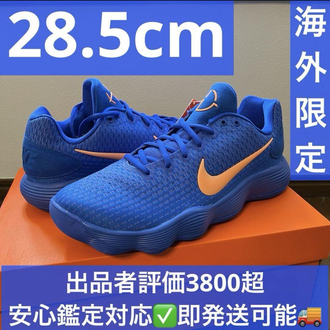 海外限定　Nike Hyperdunk 2017 Low Racer Blue Nike Hyperdunk 2017 Low Racer Blue 897637-401 - Sneaker Bar