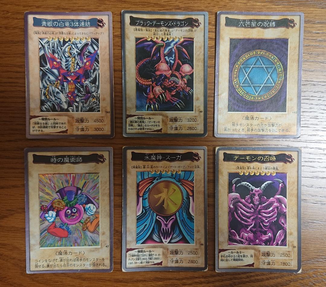 遊戯王カード バンダイ版まとめ売りです！ - メルカリ