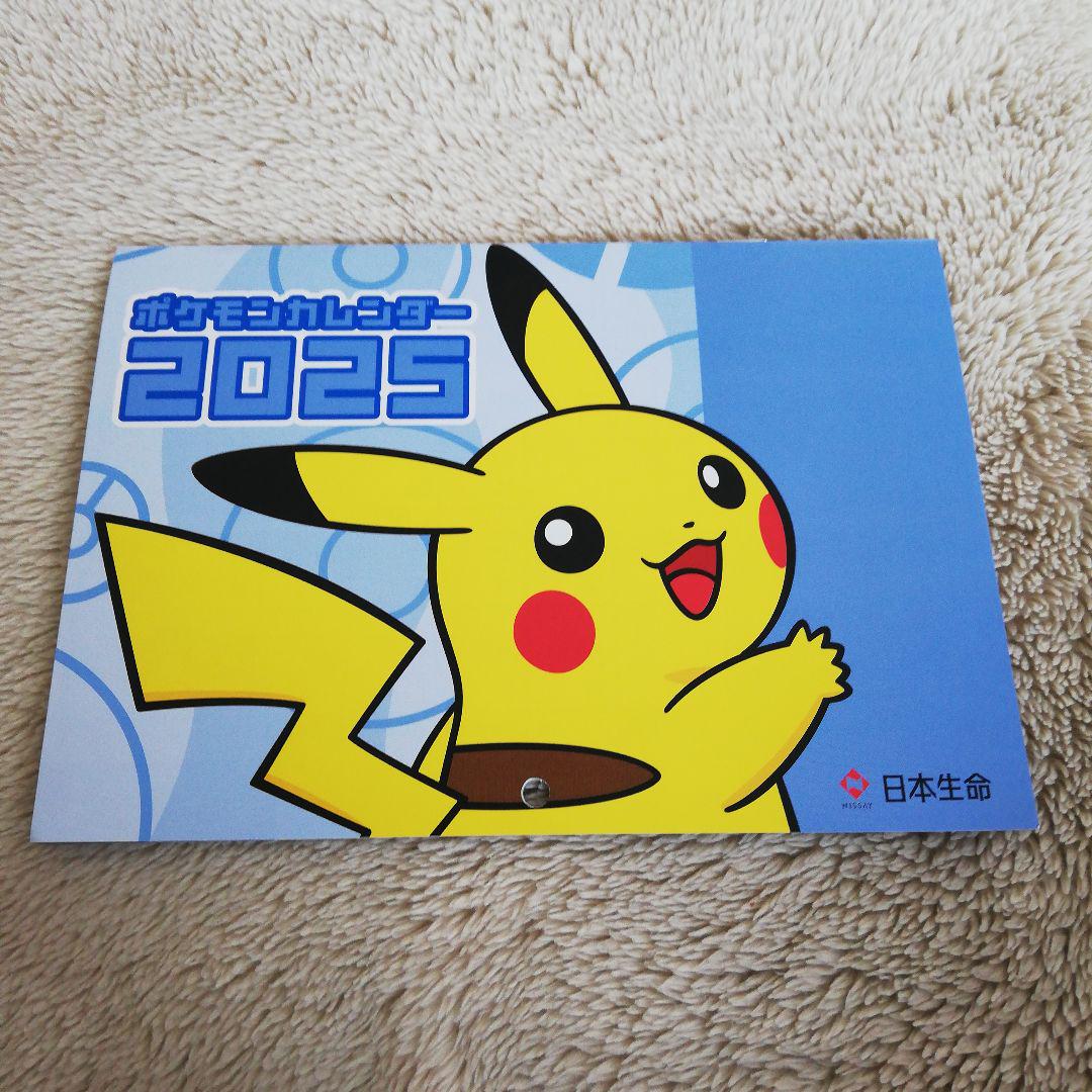 カレンダー 2025 ポケモン - メルカリ