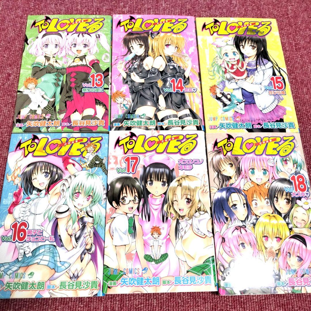 美品】ToLOVEる＋ダークネス 全巻セット（18巻＋18巻）矢吹