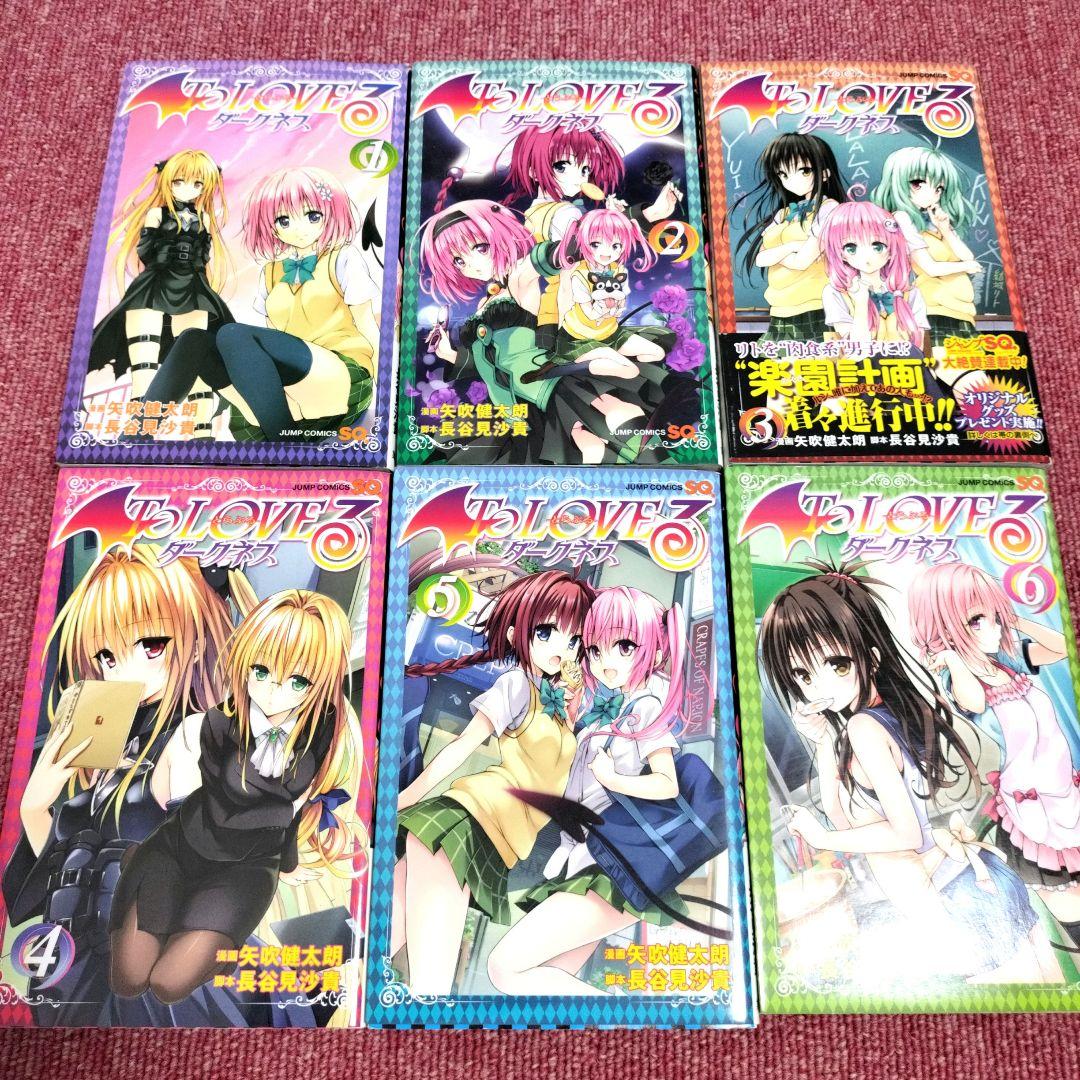 ToLOVEるダークネス　1〜18巻　全巻セット売り　全巻まとめ売り　矢吹健太朗 dショッピング |[新品]ToLOVEる―とらぶる― ダークネス (1-18巻