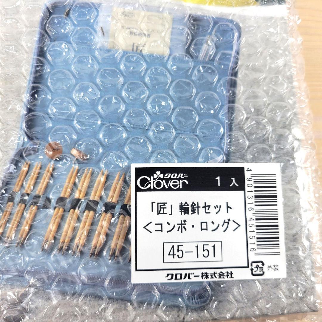 クロバー