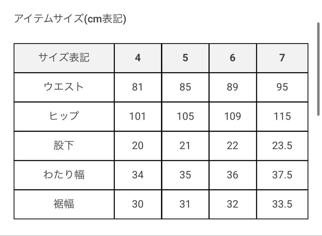 ラッセルノ russeluno ショートパンツ サイズ6XL 2510709 黒