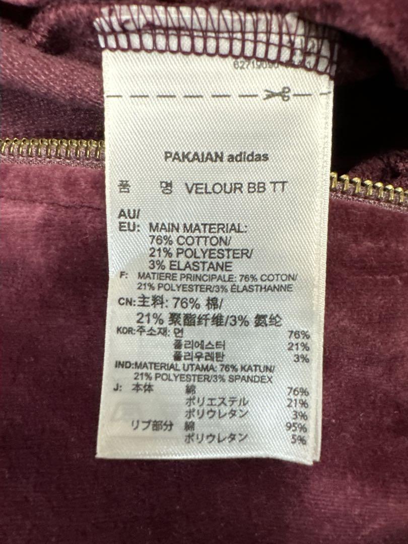 adidas アディダス オリジナルス ベロアジャージ バーガンディ