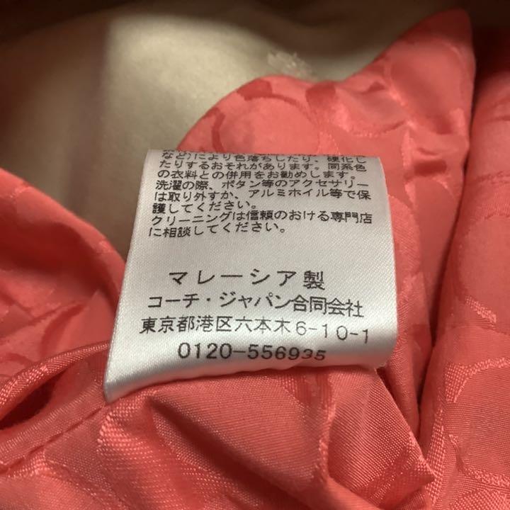Coach コーチ 結婚祝い トレンチコート ベージュ Xs