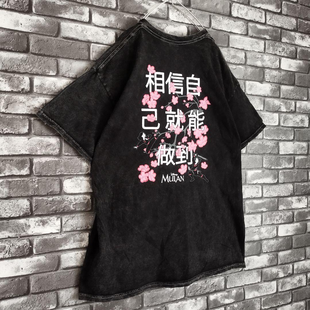 ♠ 鬼フェード