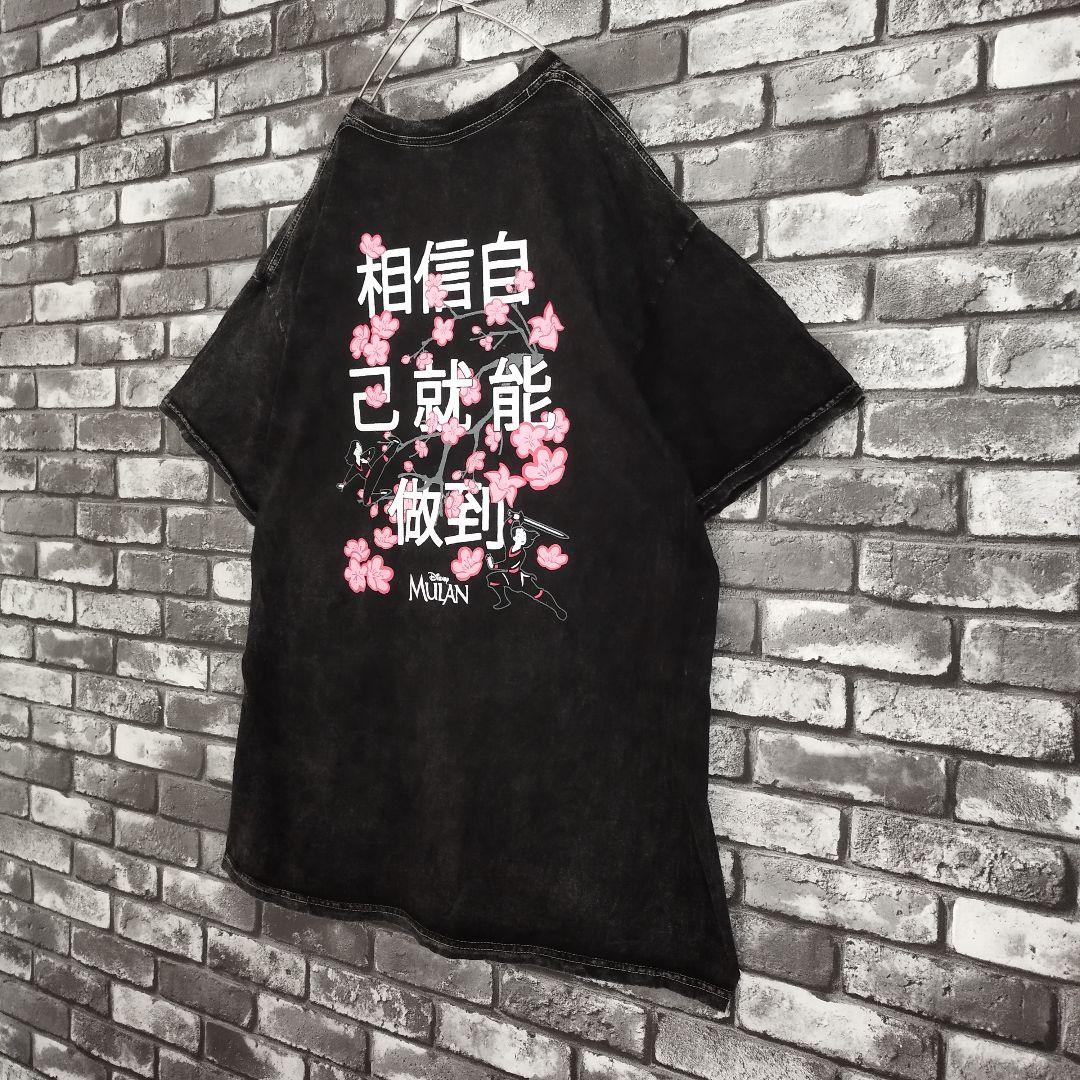 ムーラン ムービー