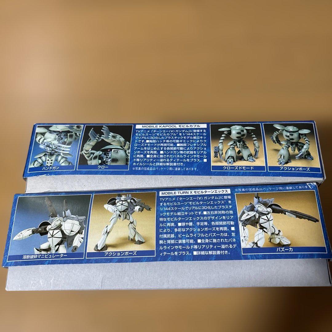 １／１４４　モビルターンエックスとモビルカプルのセット 1／144 モビルターンエックスとモビルカプルのセット