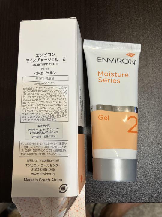 ランキング2022 モイスチャージェル2 60ml エンビロン 基礎化粧品