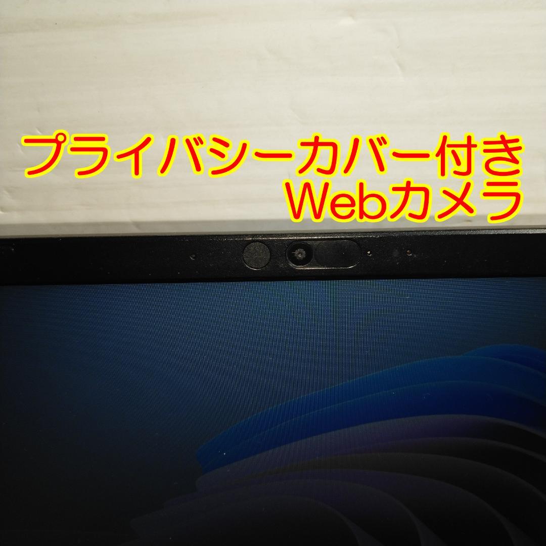 dynabook ノートパソコンG83/HS i5 16GB SSD 512GB