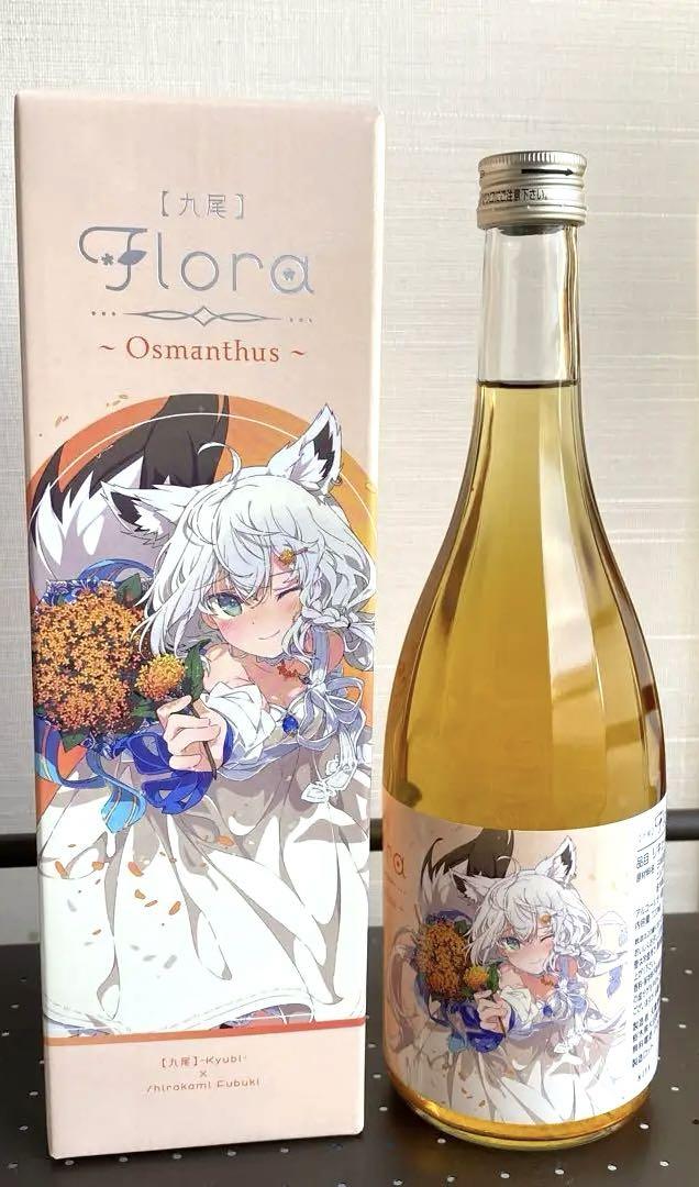 【九尾】Flora〜Osmanthus〜