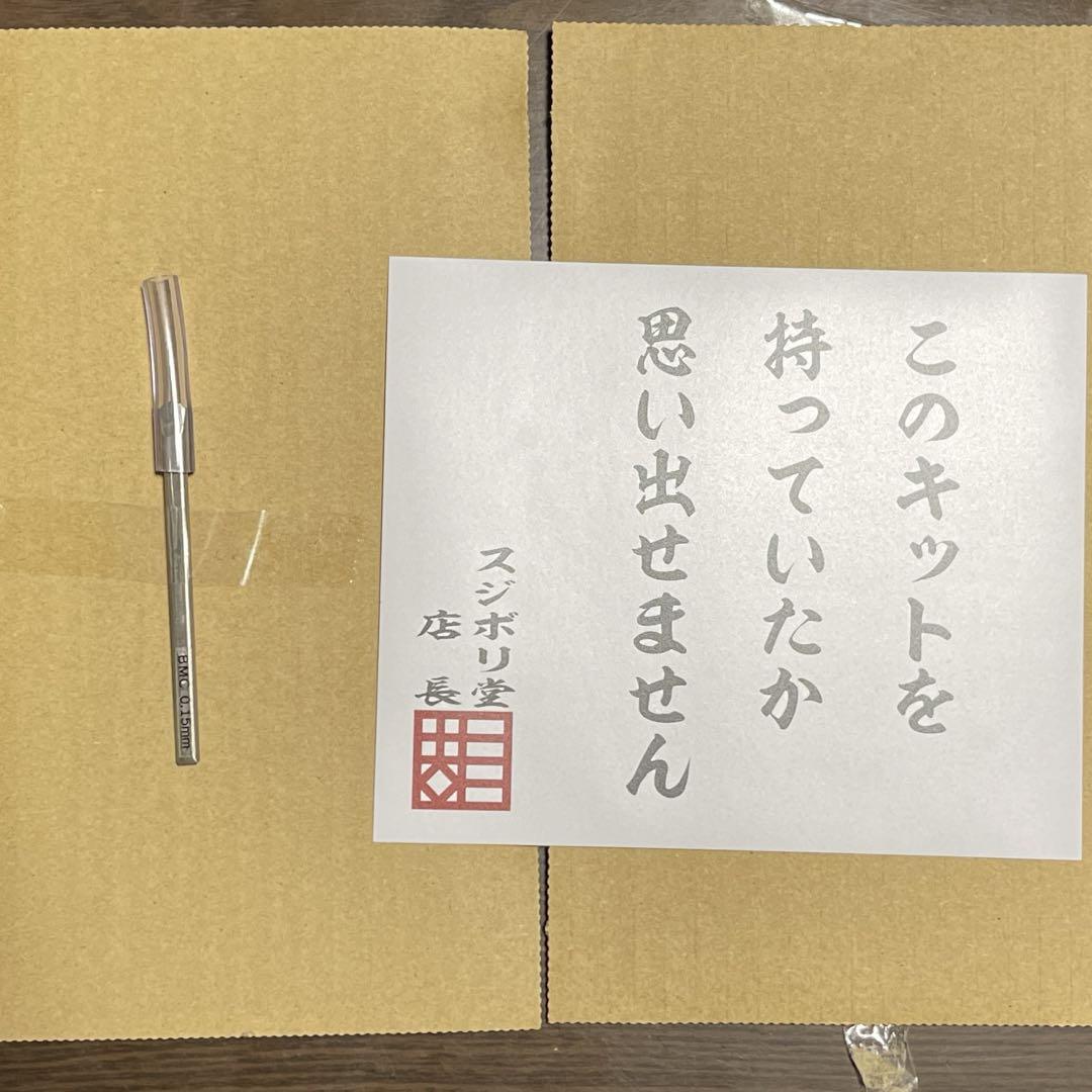 新品】幅0.15mm BMCタガネ [BMC-T-0150N] - メルカリ