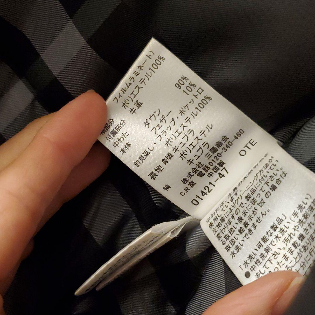 なのであく BURBERRY 三陽商会 hcpK6-m53217540328 ダウンコート ≆ますし