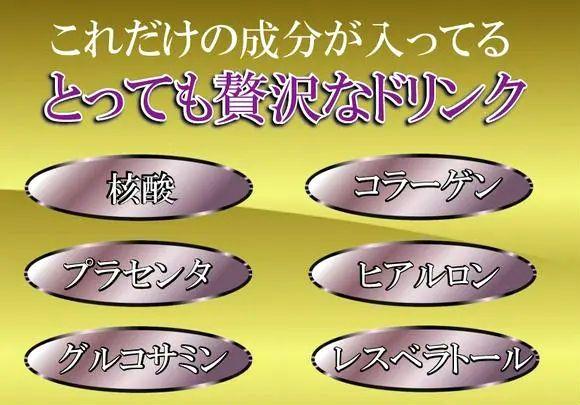 送料無料✫✫✫ 特価❀ 水溶性 核酸ドリンク セルビー ３本セット♡