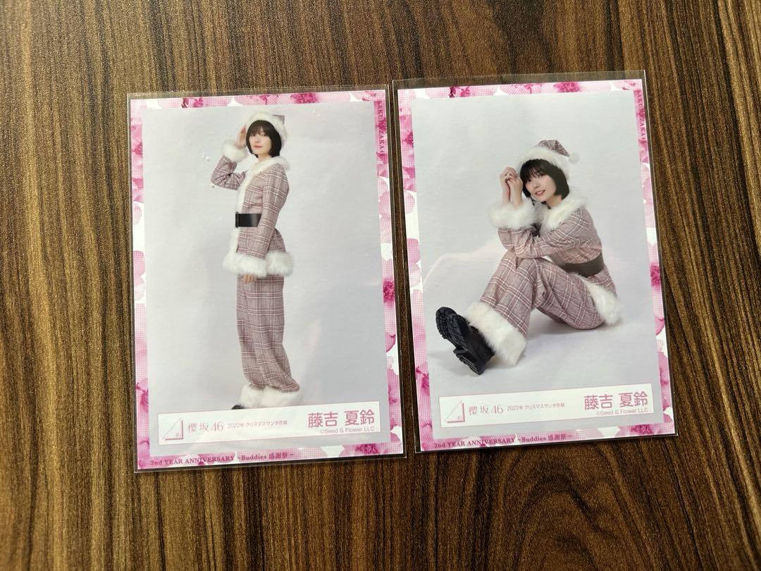 【値下げ】櫻坂46 藤吉夏鈴 2023クリスマスサンタ衣装 直筆 櫻坂46 藤吉夏鈴 2023年クリスマスサンタ衣装 - メルカリ