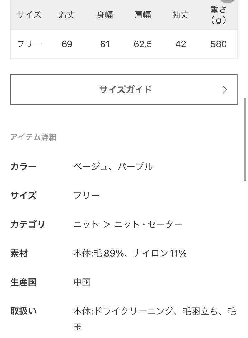 安い好評 ELIXIR WIDEニット plage ipzdA-m53217803940 特価最新作