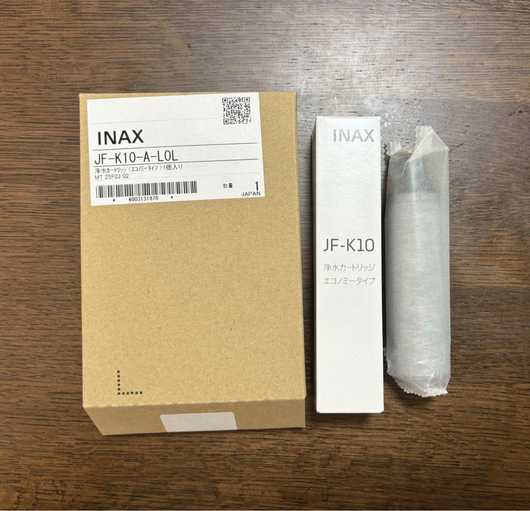 LIXIL・INAX 交換用浄水カートリッジ エコノミータイプ［JF-K10］