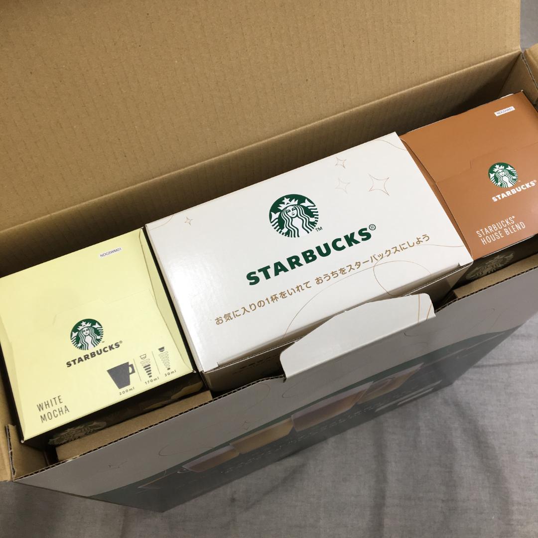 ネスカフェ ドルチェ グスト ジェニオ エス シェア スターバックス体験セット 画像3