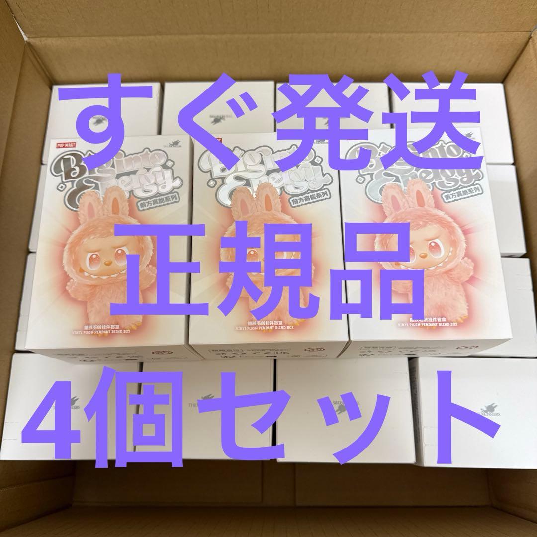 らぶぶ LABUBU ラブブ らぶぶ ぬいぐるみ popmart ポップマート新品、♥