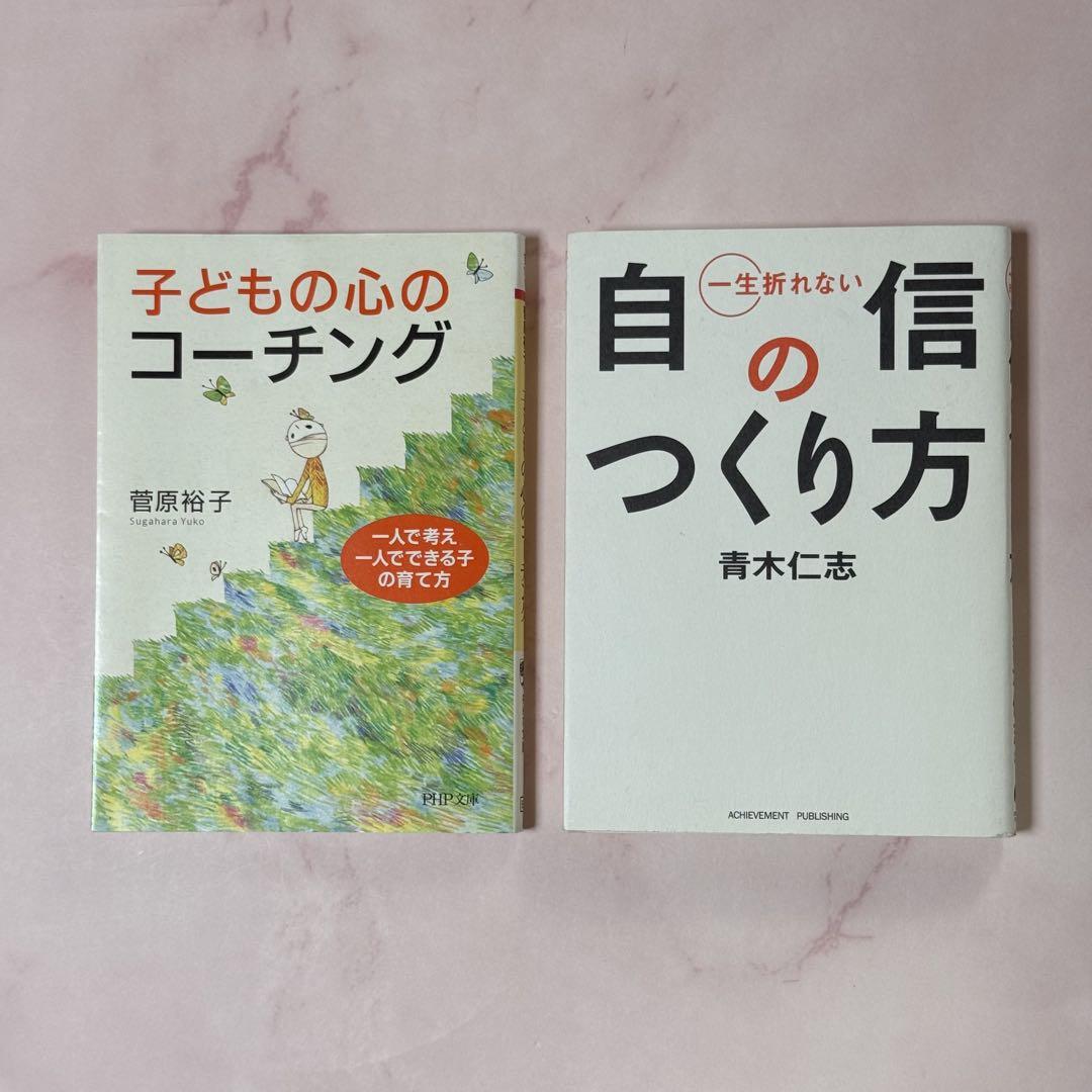 りんご様 リクエスト 2点 まとめ商品 りんご様 リクエスト 2点 まとめ商品 - メルカリ