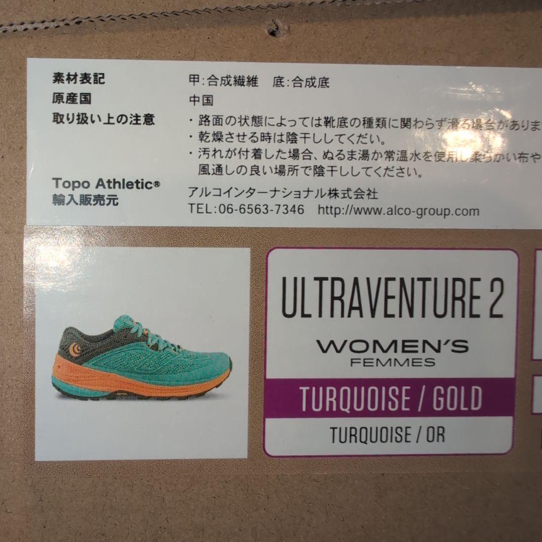 TOPO トレイルランニングシューズ