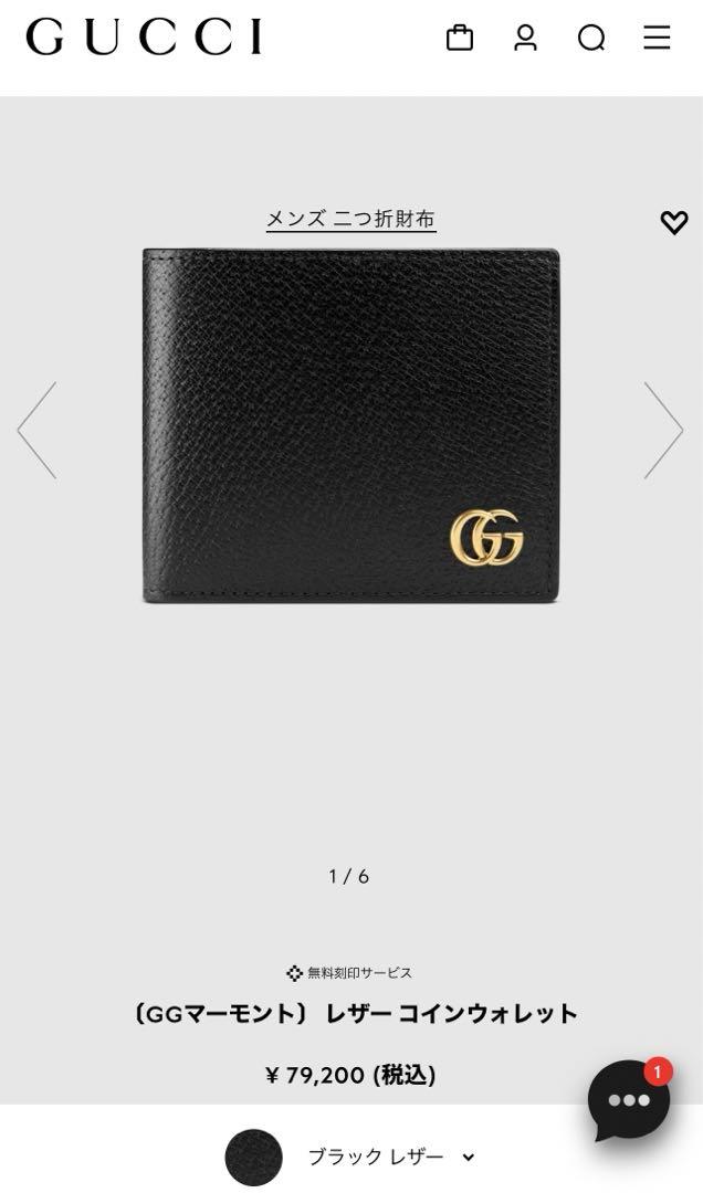 GUCCI
