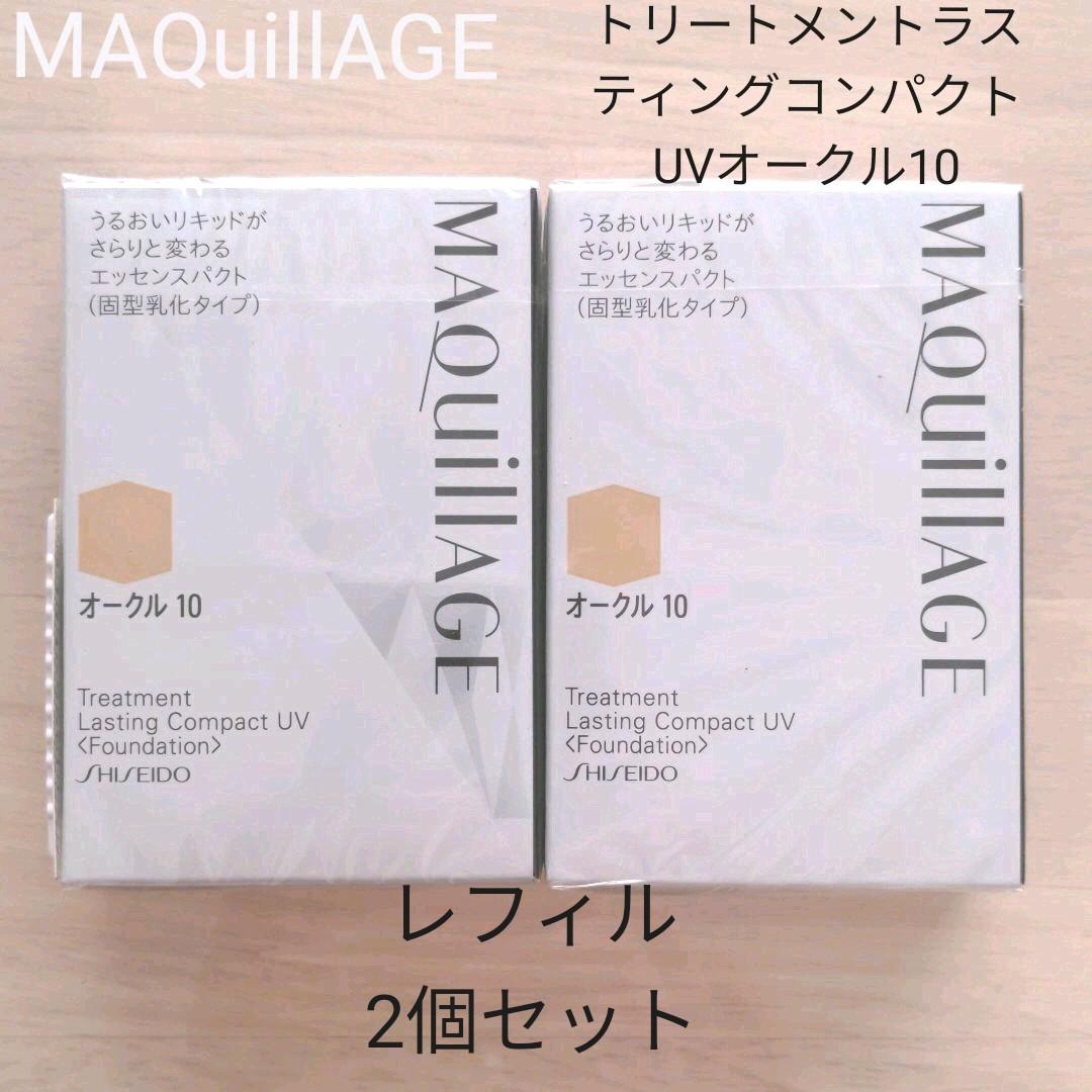 ホワイト系愛用 マキアージュ トリートメント ラスティングコンパクト UV オークル10×2個 ファンデーション コスメ・香水・美容ホワイト系¥9,269-ubersan.com.br ホワイト系愛用 マキアージュ トリートメント ラスティングコンパクト UV オークル10×2個 ファンデーション コスメ・香水・美容ホワイト系¥9,269-ubersan.com.br