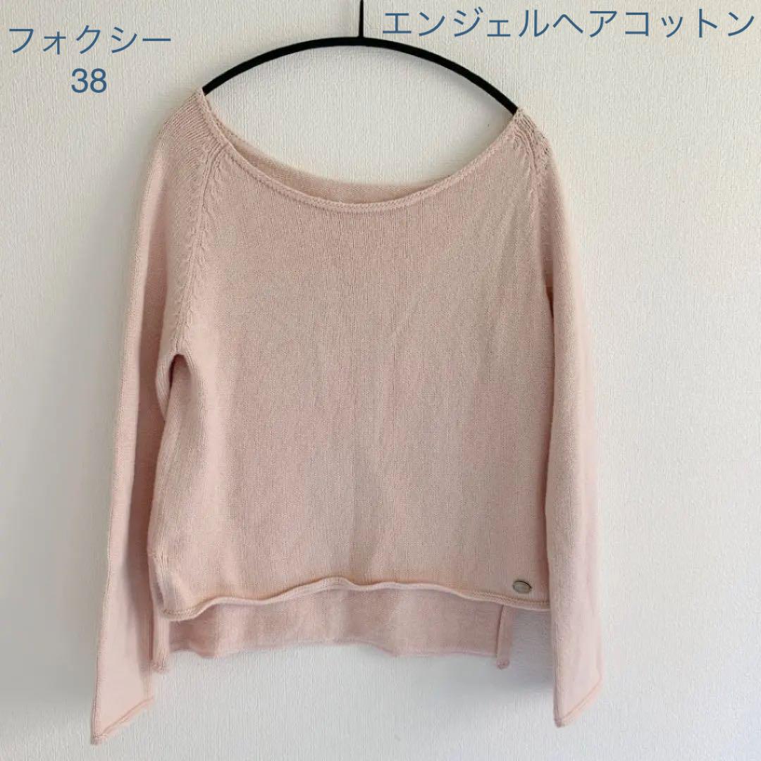 お見舞い ニット/セーター トップス-www.fidakenya.org お見舞い ニット/セーター トップス-www.fidakenya.org