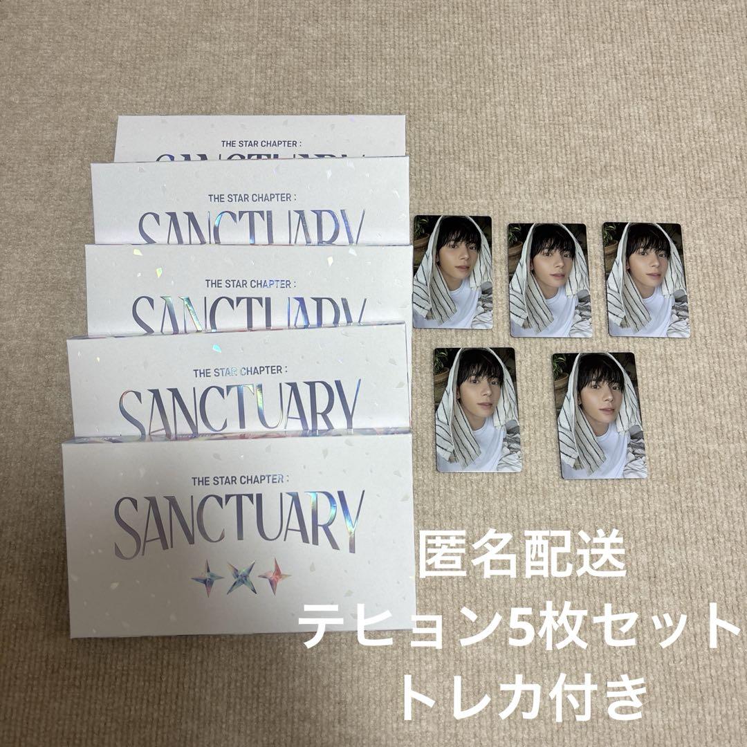美品】 TXT テヒョン SANCTUARY Angel トレカ付き5枚セット
