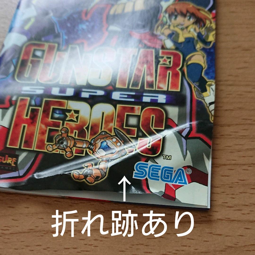 限定SALE大得価 GBAガーディアンヒーローズ ガンスタースーパーヒーローズ DVDストラップ EdheJ-m53220615444 最安値好評