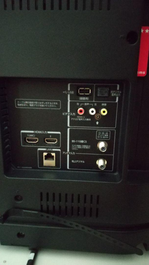 超激安新品 ジャンク REGZA V30 40V30 g89HJ-m53220790076 東芝 好評最安値