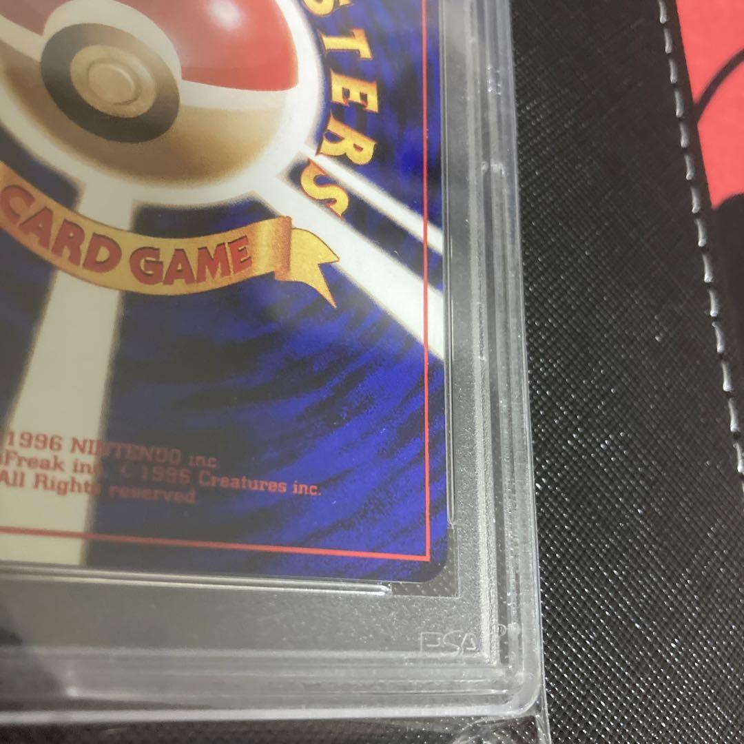 おたんじょうび ピカチュウ 旧裏 psa9 画像10