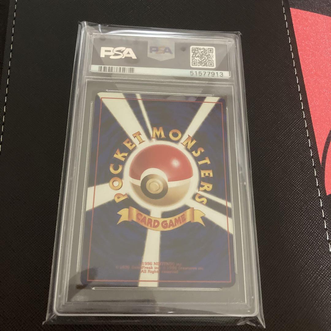 おたんじょうび ピカチュウ 旧裏 psa9 画像6