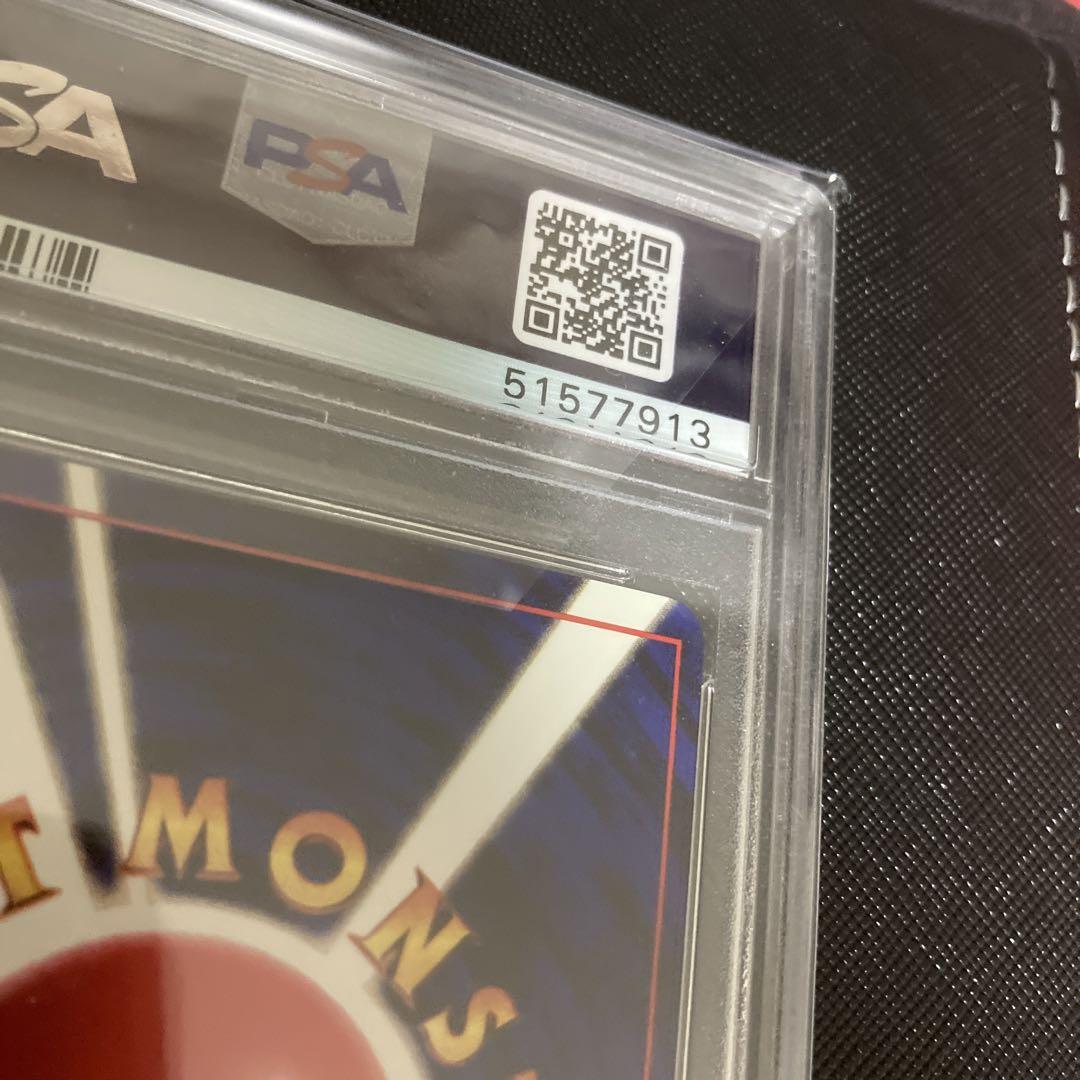 おたんじょうび ピカチュウ 旧裏 psa9 画像8