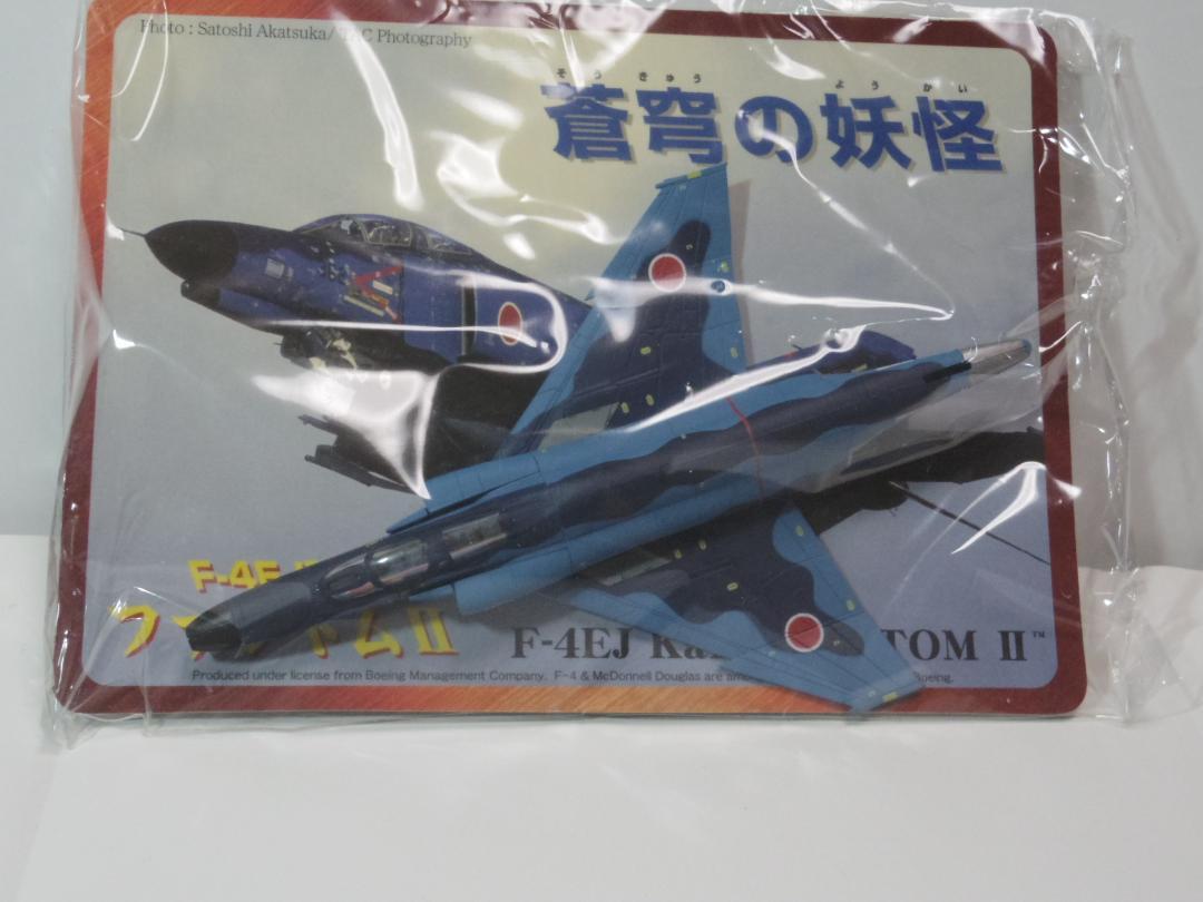 童友社　F−4EJ改 ファントムII  18機 童友社1/144 F-4EJ改(1/144現用機コレクション第16弾)