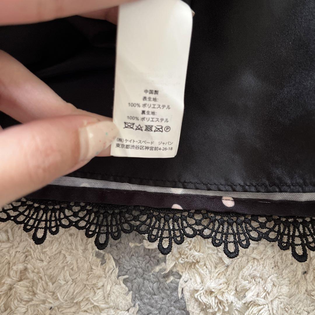 【美品】kate spade ケイトスペード レース切り替えワンピース
