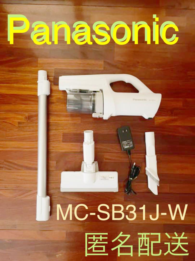 公式の panasonic❗️ コードレス クリーナー MC-SB31J-W スティック 公式の panasonic❗️ コードレス クリーナー MC-SB31J-W スティック