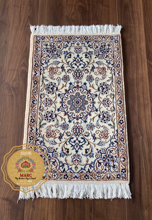 最新な ナイン産 9la 79×51cm ペルシャ絨毯 - ラグ - www.petromindo.com 最新な ナイン産 9la 79×51cm ペルシャ絨毯 - ラグ - www.petromindo.com