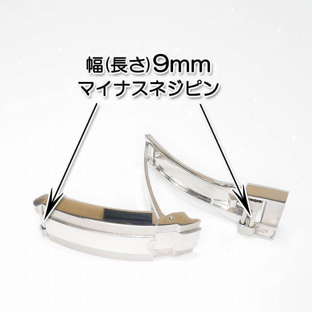 【ロゴ有り2点セット】互換バックル グライドロッククラスプタイプ ロゴ有り】互換バックル グライドロッククラスプタイプ - メルカリ
