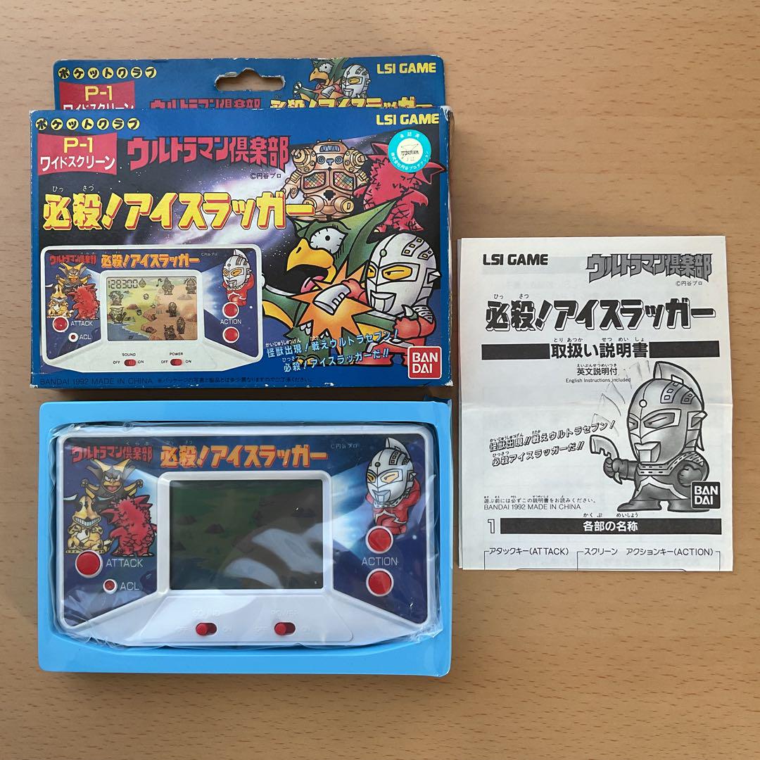 【新品】LSIゲーム　ウルトラマン倶楽部　必殺！アイスラッガー