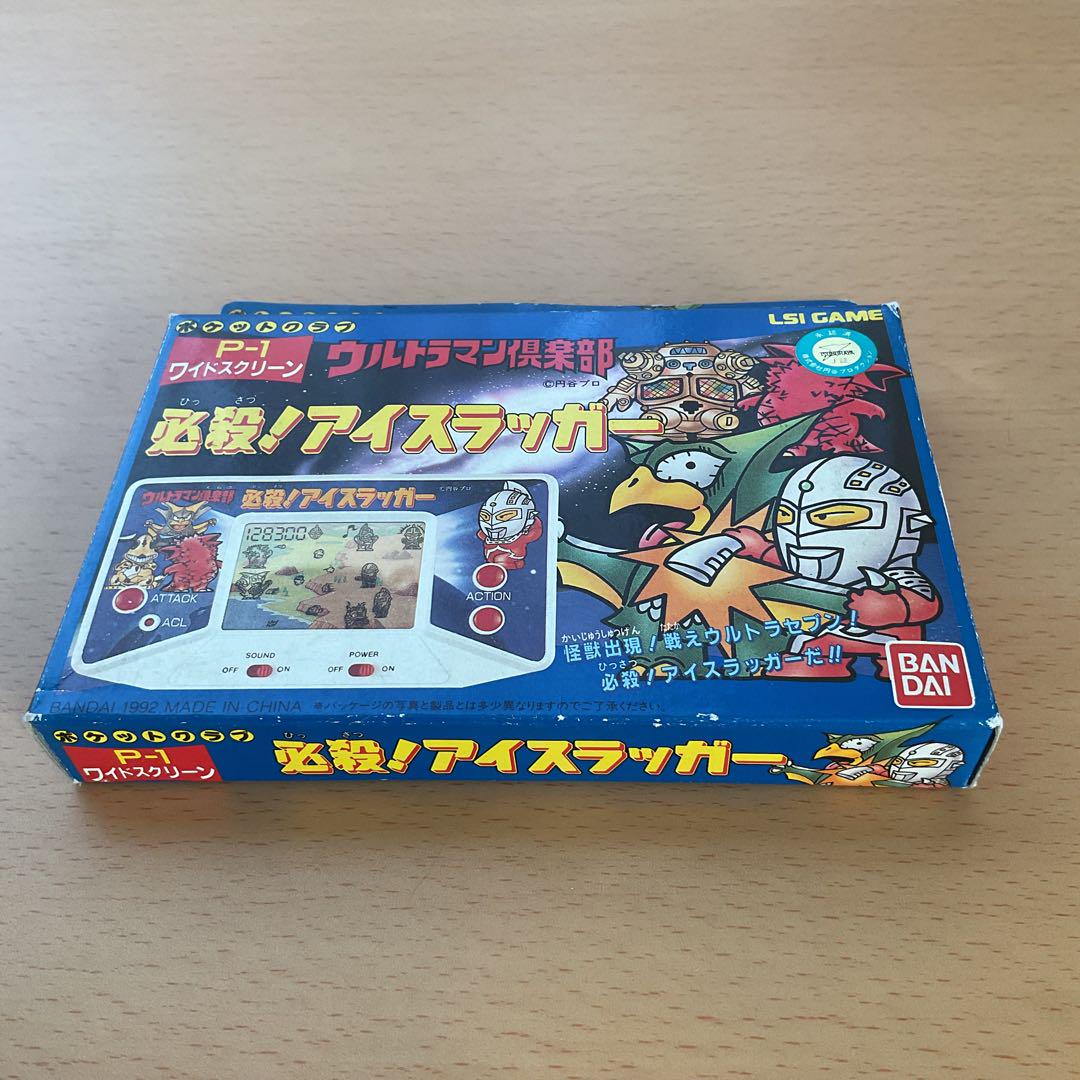 【新品】LSIゲーム　ウルトラマン倶楽部　必殺！アイスラッガー