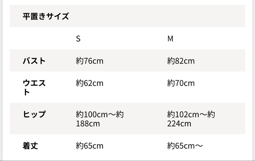 AラインドレスM Andy